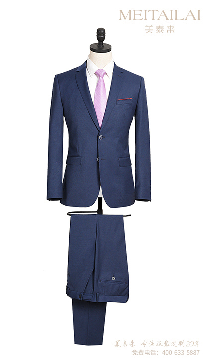 兰州西服正装定制