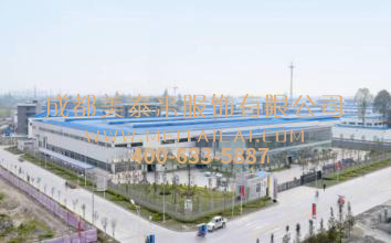 德阳美泰来服装厂