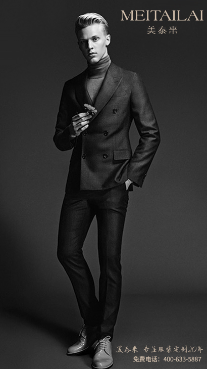 兰州男士西服定制
