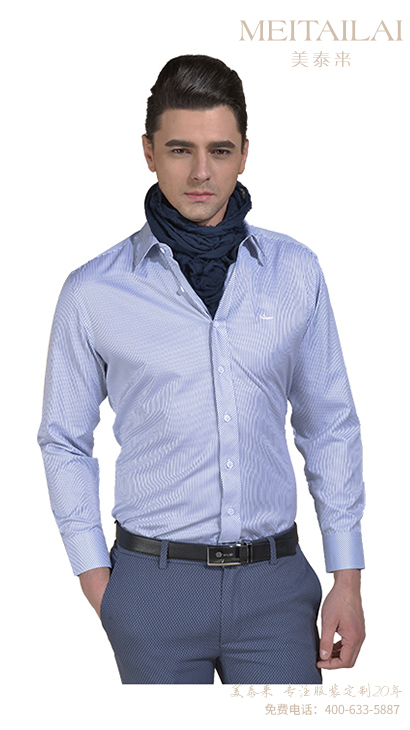 兰州衬衫西裤(西裙)定制