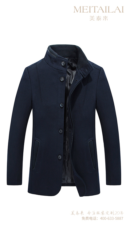 兰州职业装大衣加工