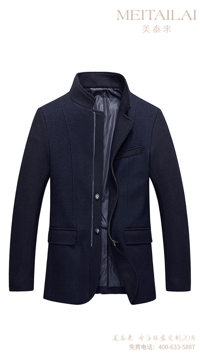 兰州职业装大衣订制