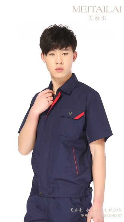 兰州工厂工服定制