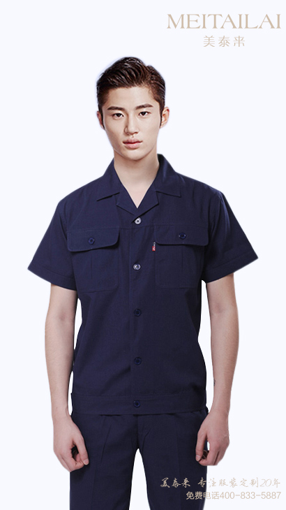 兰州工厂工服供应