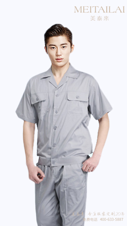 兰州工厂工服设计