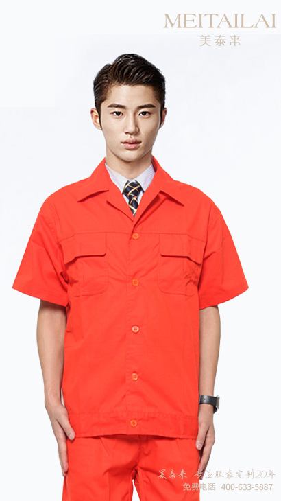 兰州工厂工服订购
