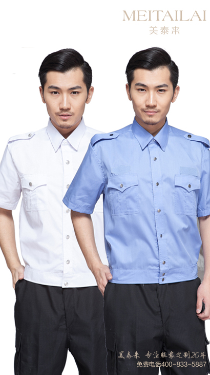 兰州物业保安服设计