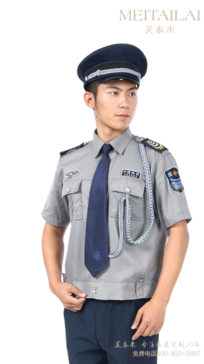兰州物业保安服定做