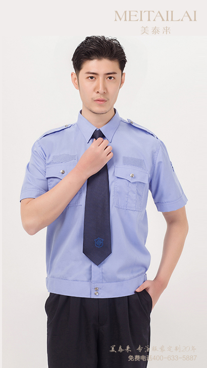 兰州物业保安服订制