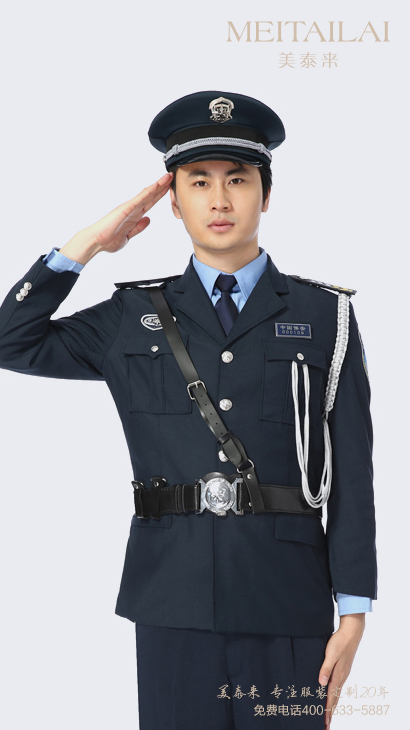 兰州物业保安服团购