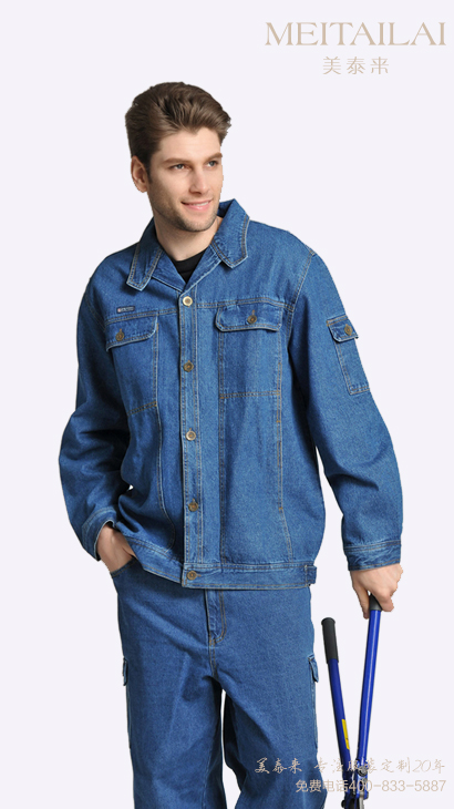 兰州牛仔工作服订做