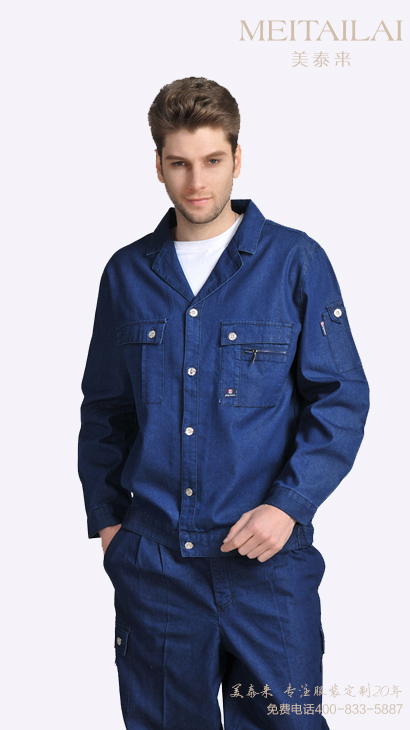 兰州牛仔工作服定做