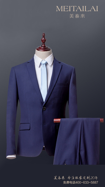 兰州教师西装加工