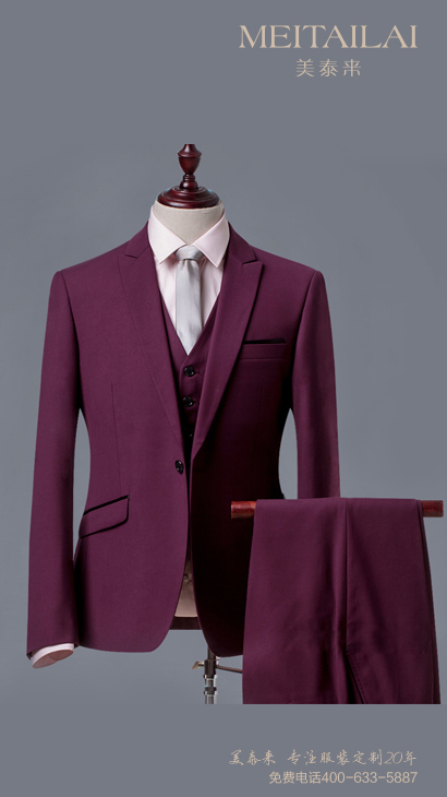 兰州教师西装设计