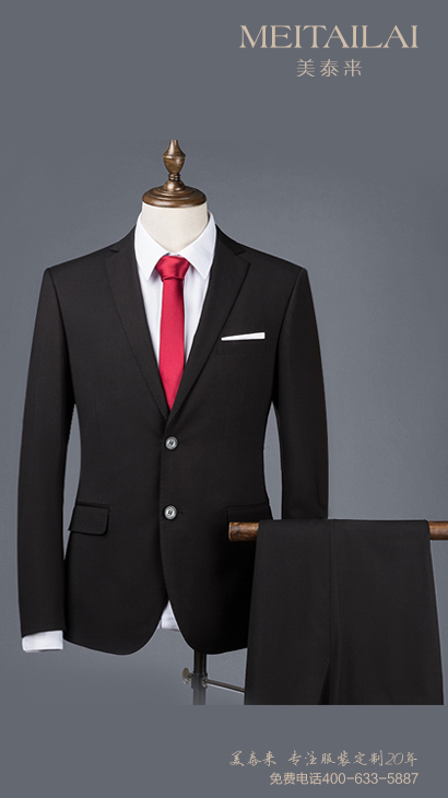 兰州教师西装定做