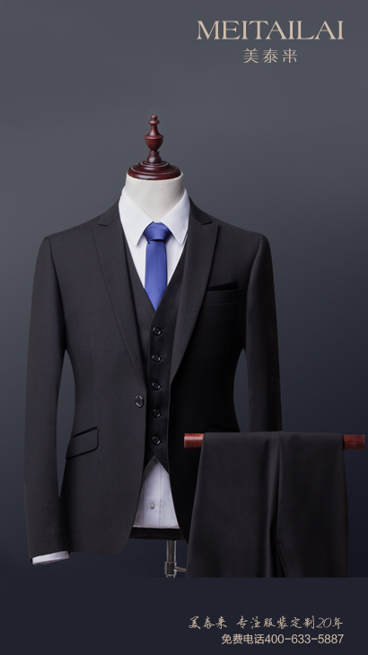 兰州教师西装生产