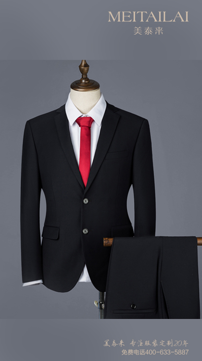 兰州教师西装订购