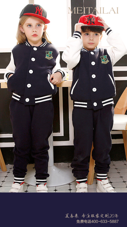 兰州小学生校服订制