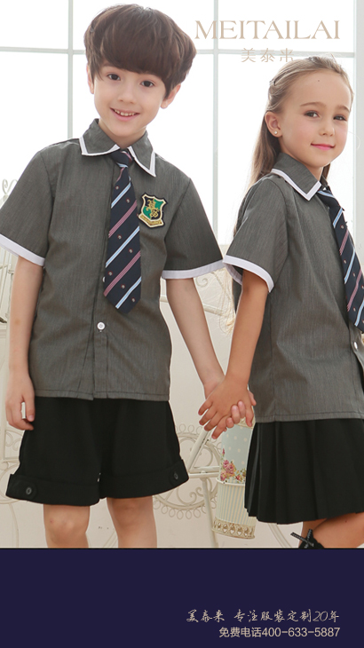 兰州小学生校服生产