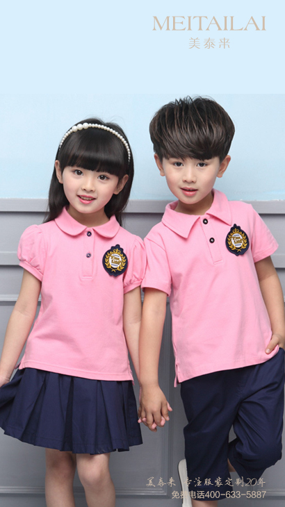 兰州幼儿园园服加工